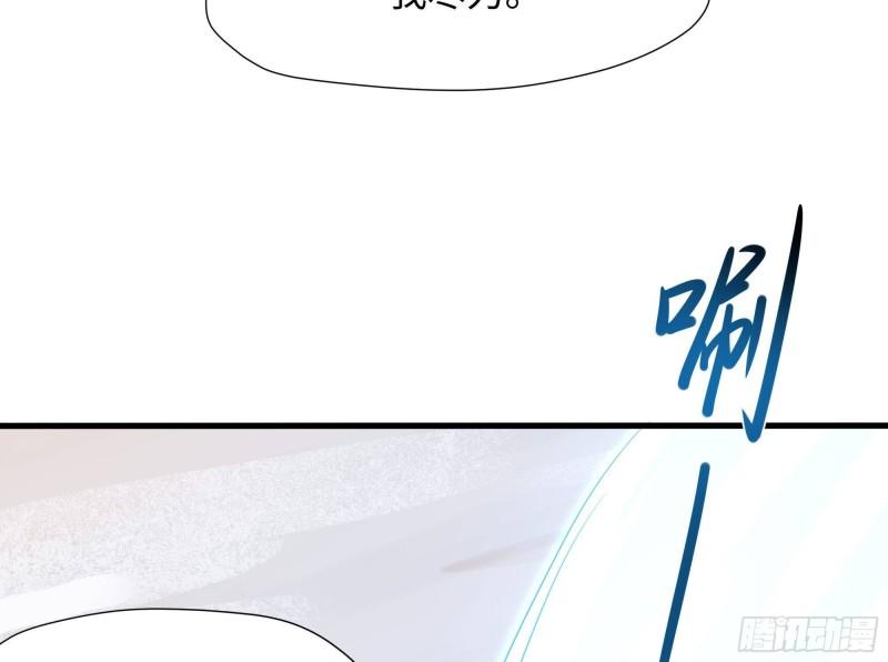 第32话 计划有变41