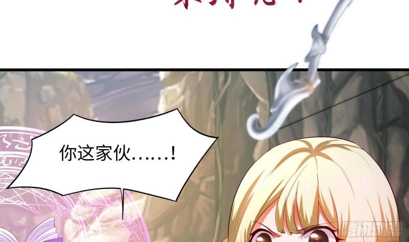 第47话 阎王鬼眸22