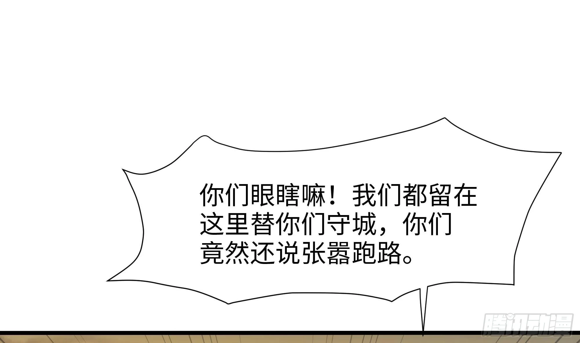 第123话 专属武器18