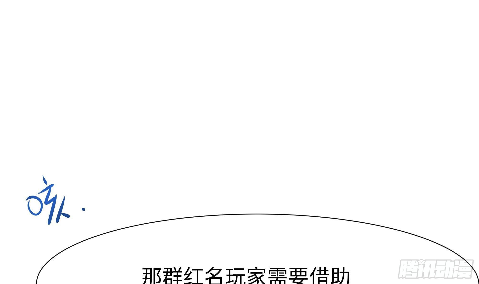第23话 战前小睡60