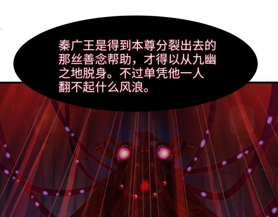 第144话 他们曾是情侣20
