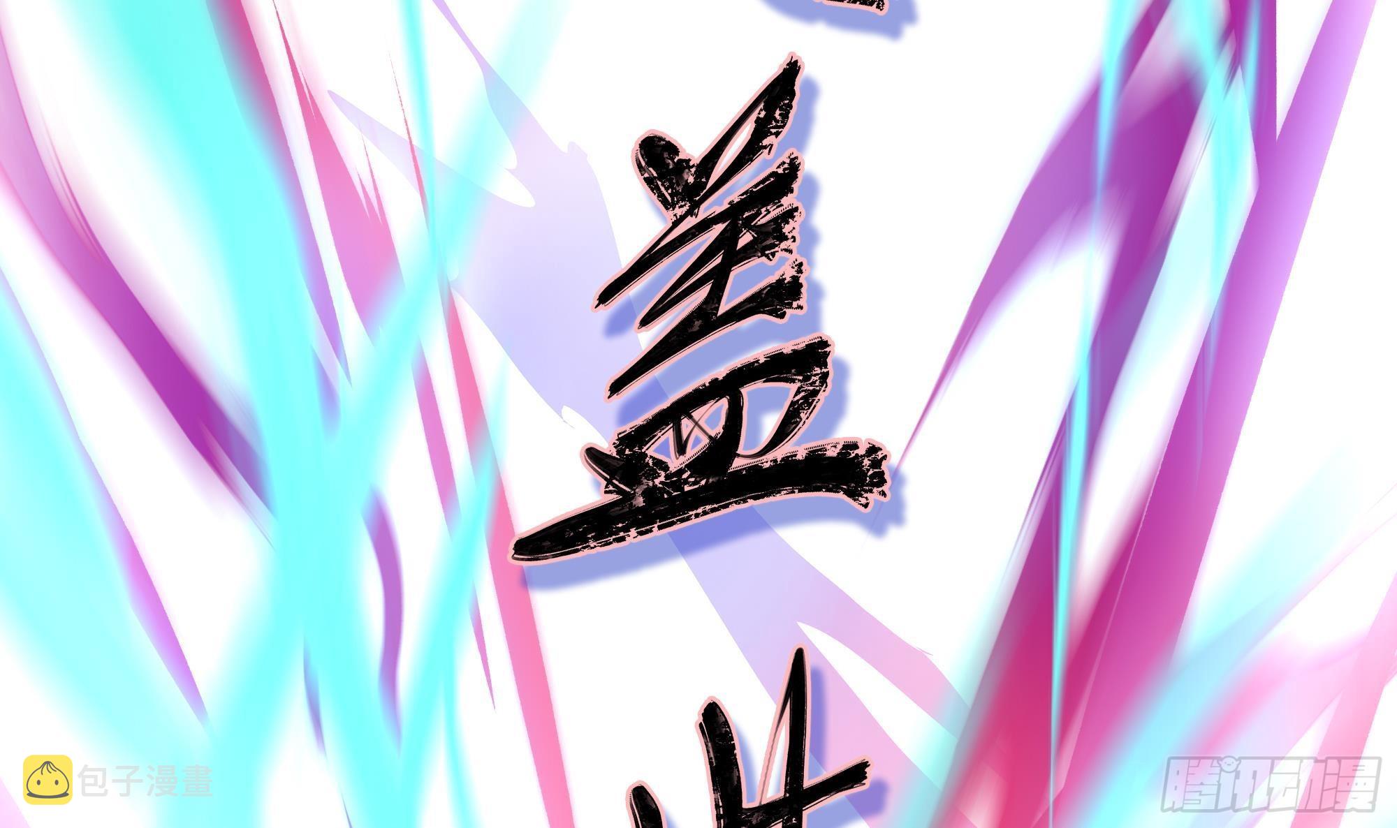 第11话 阴间最小巧的武器48