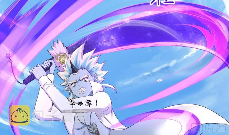 第47话 阎王鬼眸86