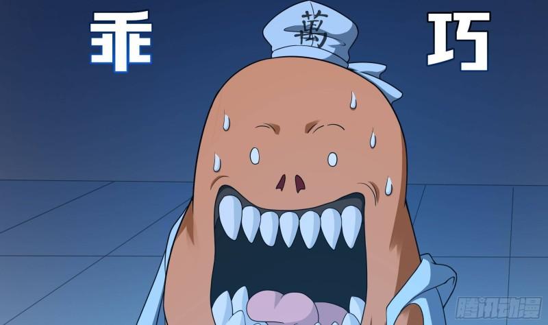 第44话 新的麻烦4