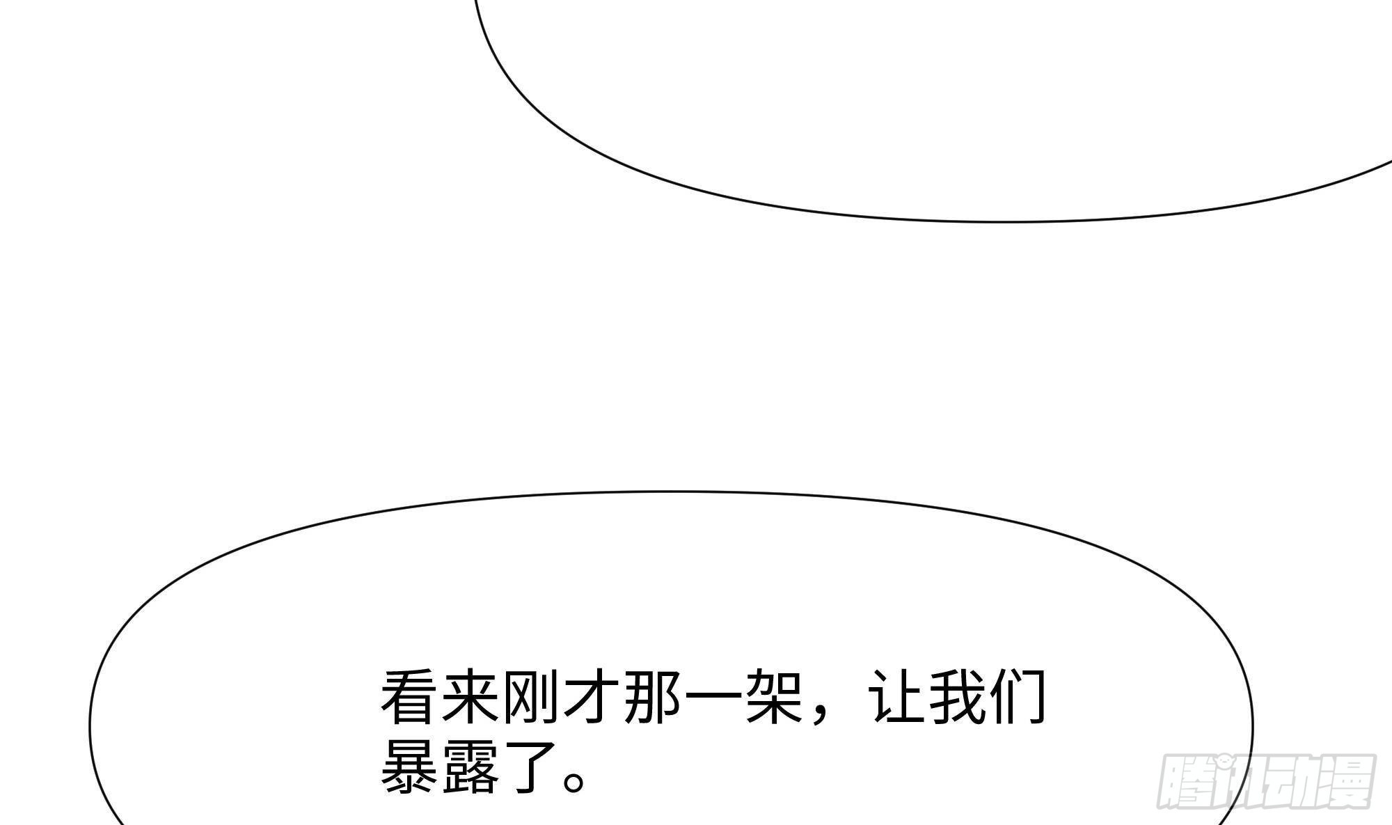 第60话 让你多抱一会儿115
