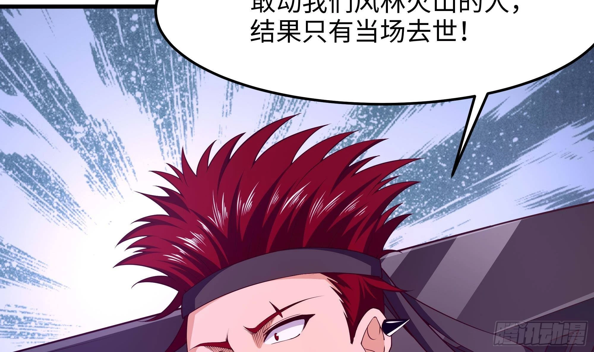 第86话 大胆的计划4