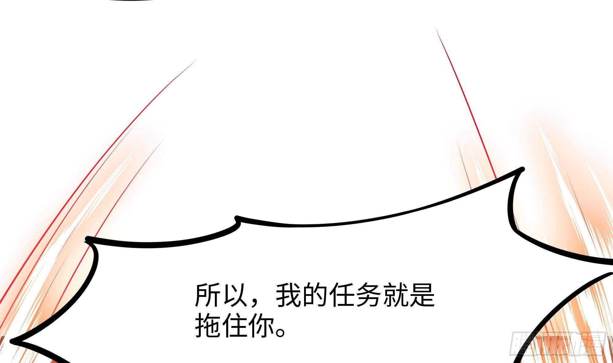 第59话 给我弄死他！11
