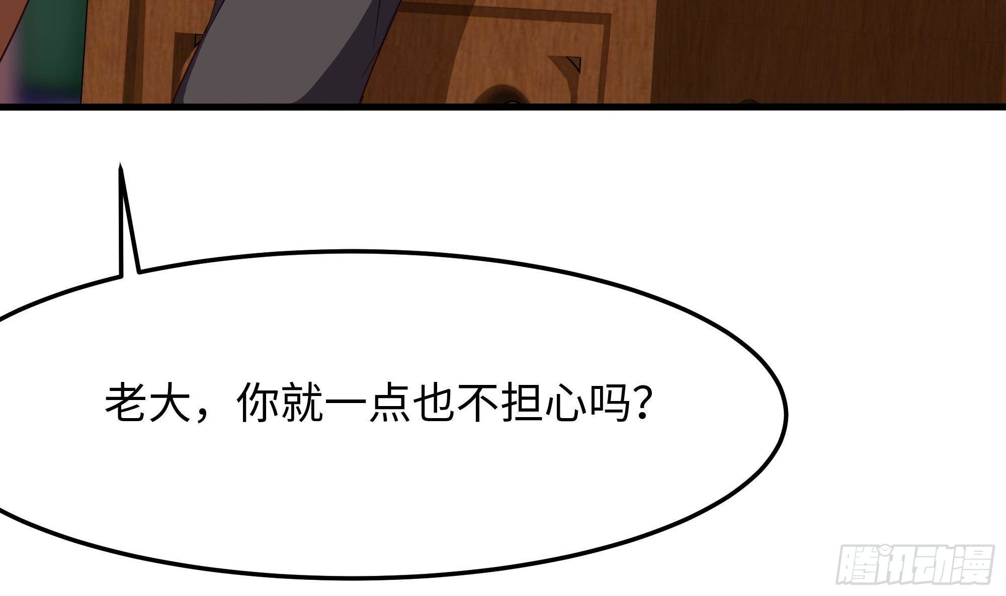 第87话 昨晚没休息好8