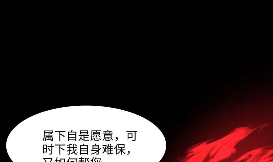 第143话 出发39