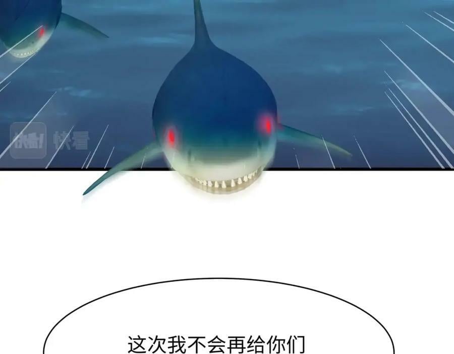 第148话 逃离逆转岛99