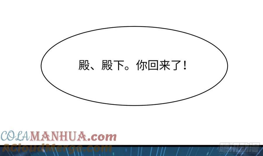 第141话 快跟我走！81