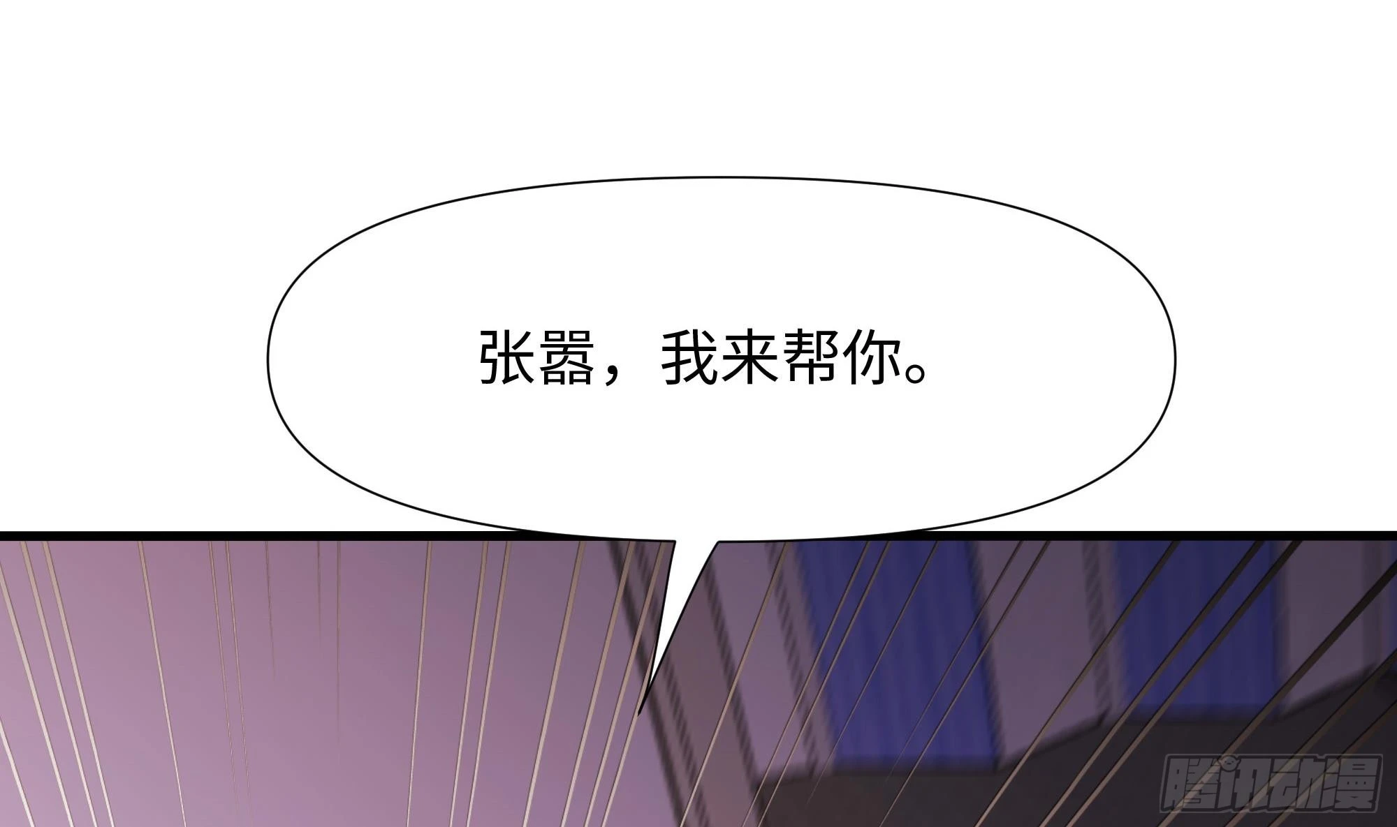 第114话 都点防御了79