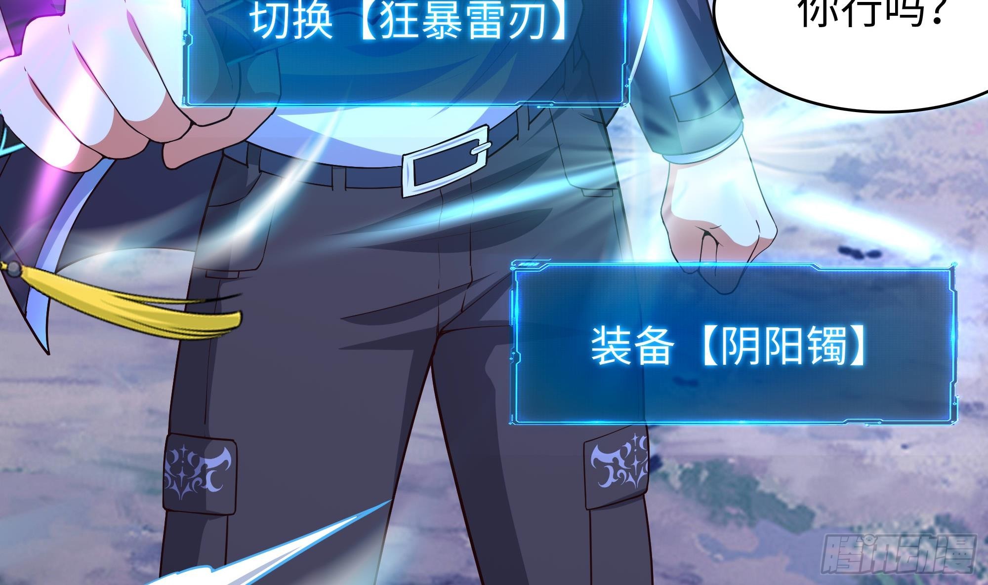 第93话 魔法解除75