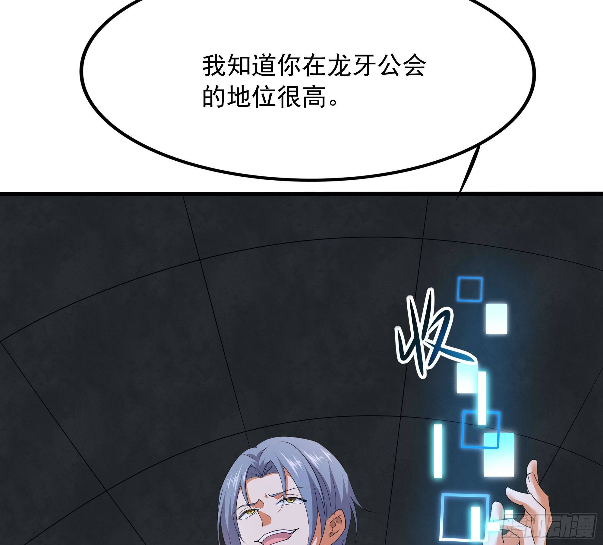 第68话 鬼帝的阴谋118