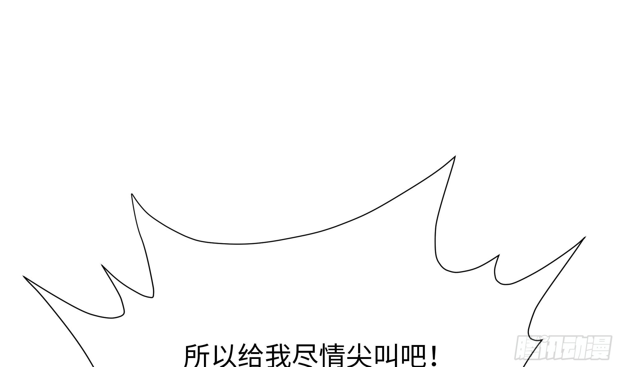 第102话 让她们叫出声58