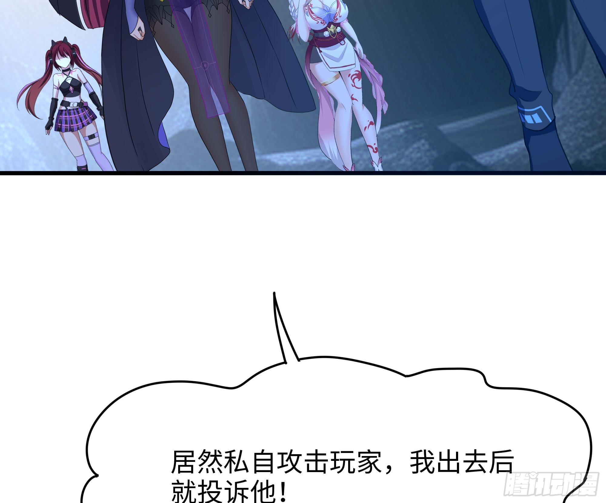 第108话 破坏服务器72