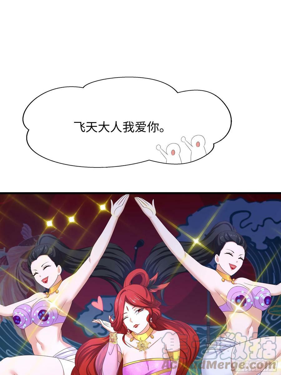 第129话 她竟然是…？！57