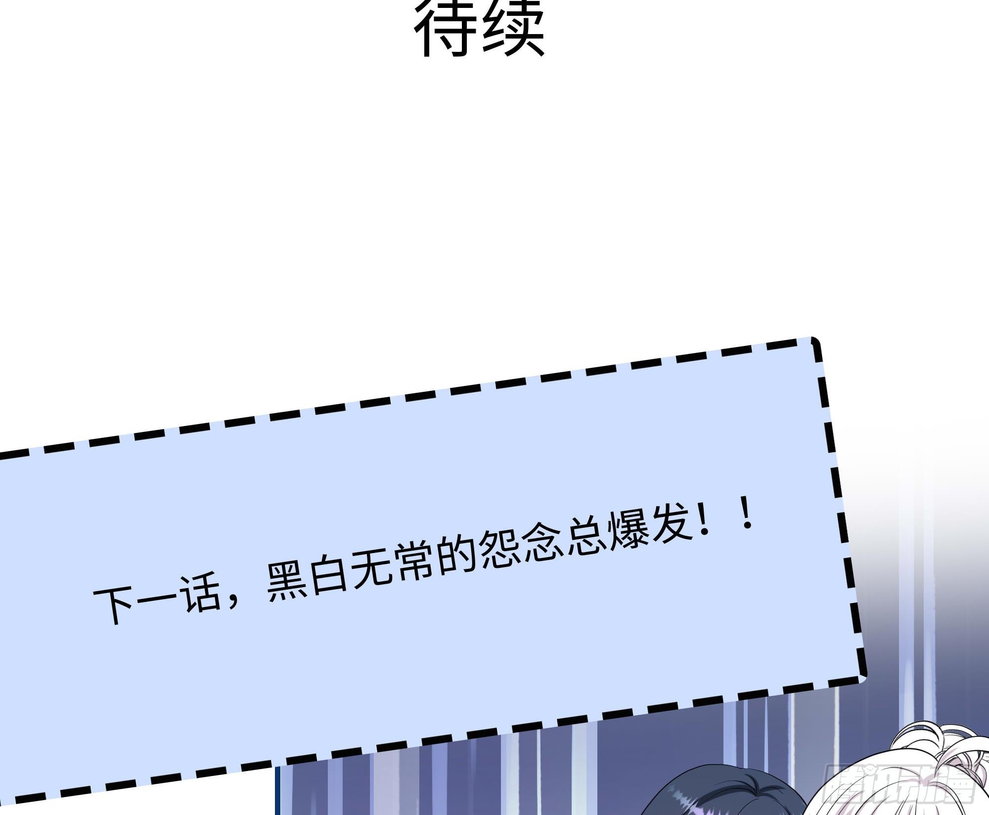 第101话 战前特训103