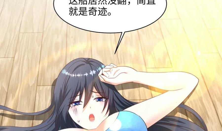 第146话 上岛9