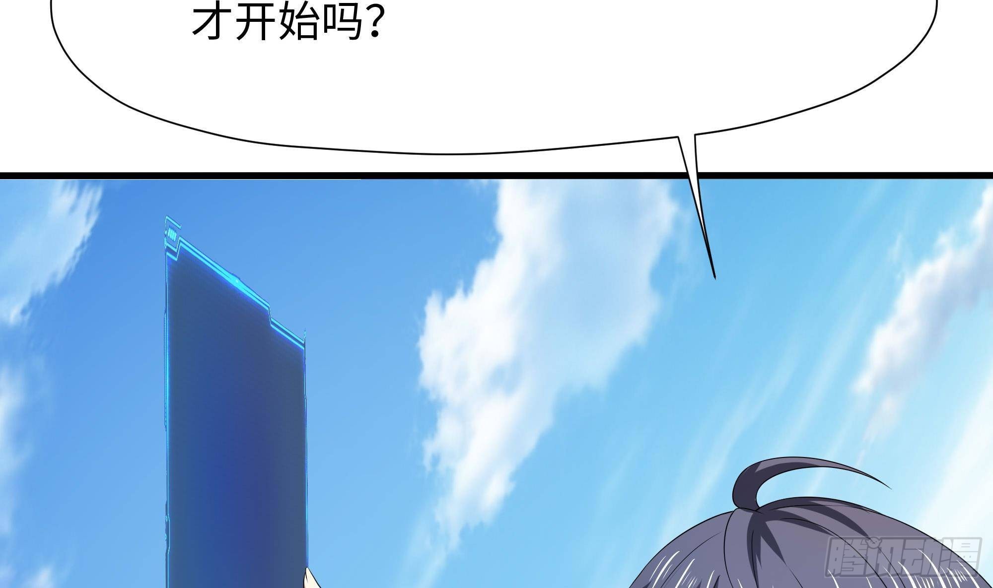 第84话 玄武冥甲88