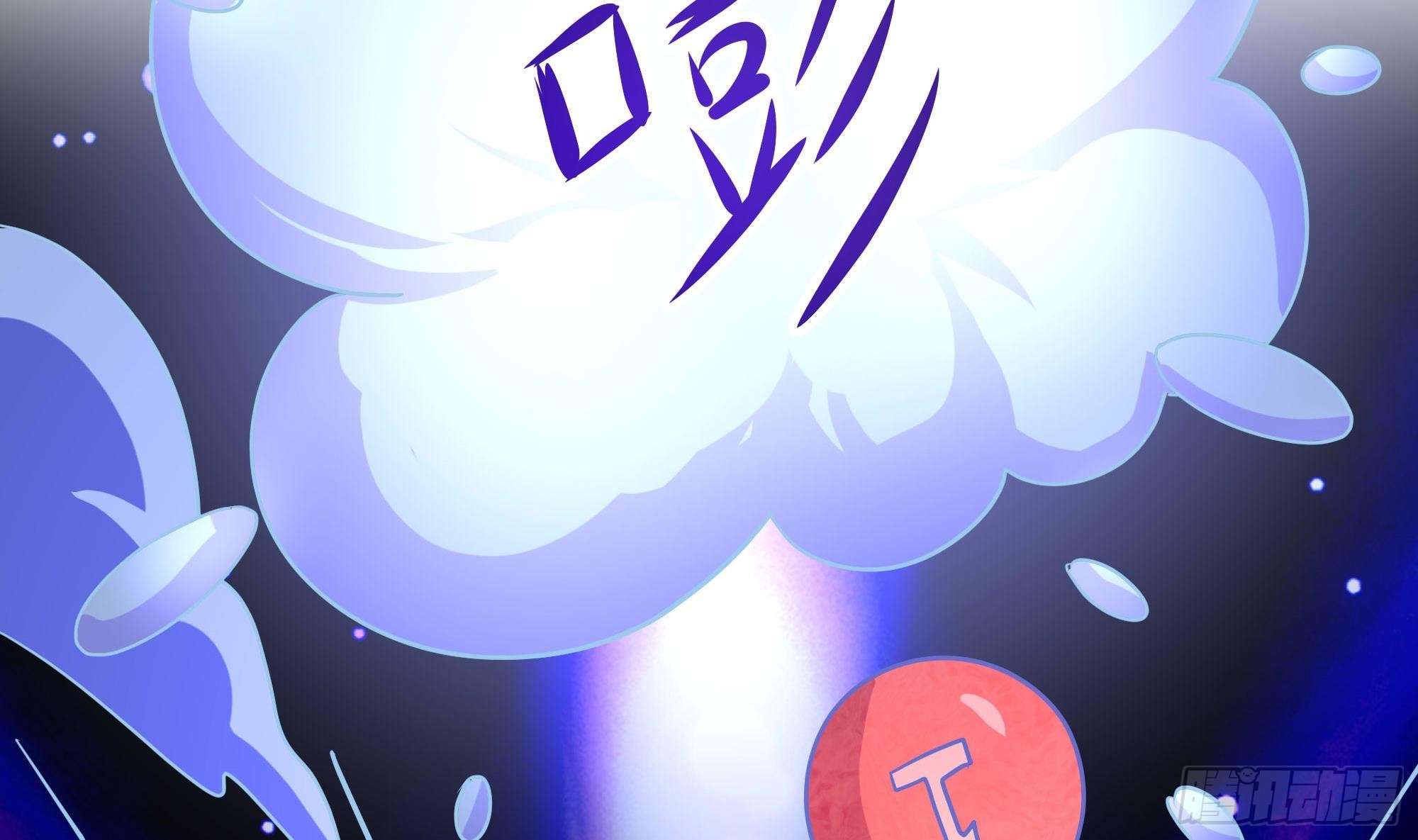 第98话 无法封印？！70
