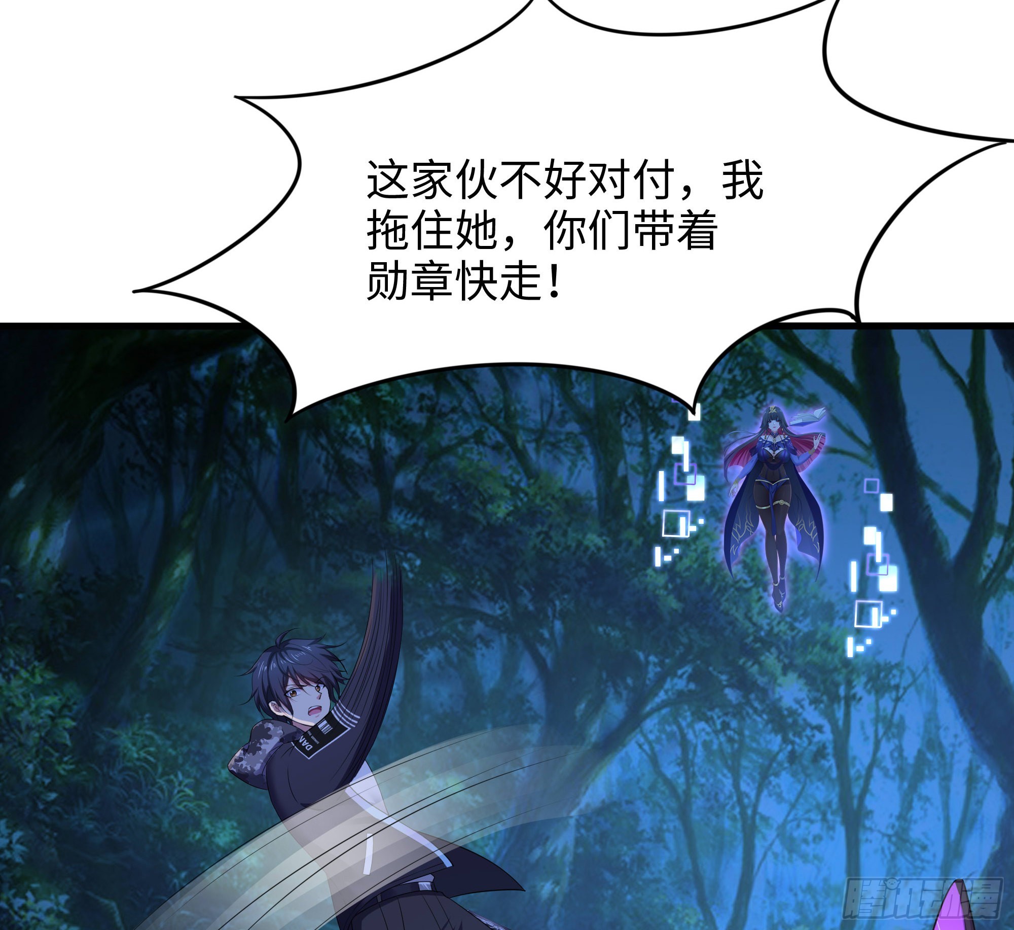 第90话 变成黄瓜了？75