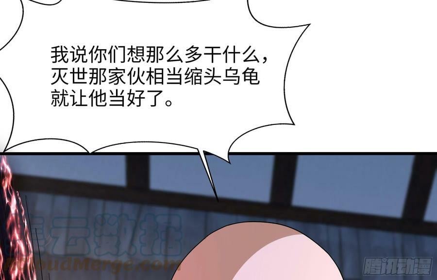 第132话 黑云城75