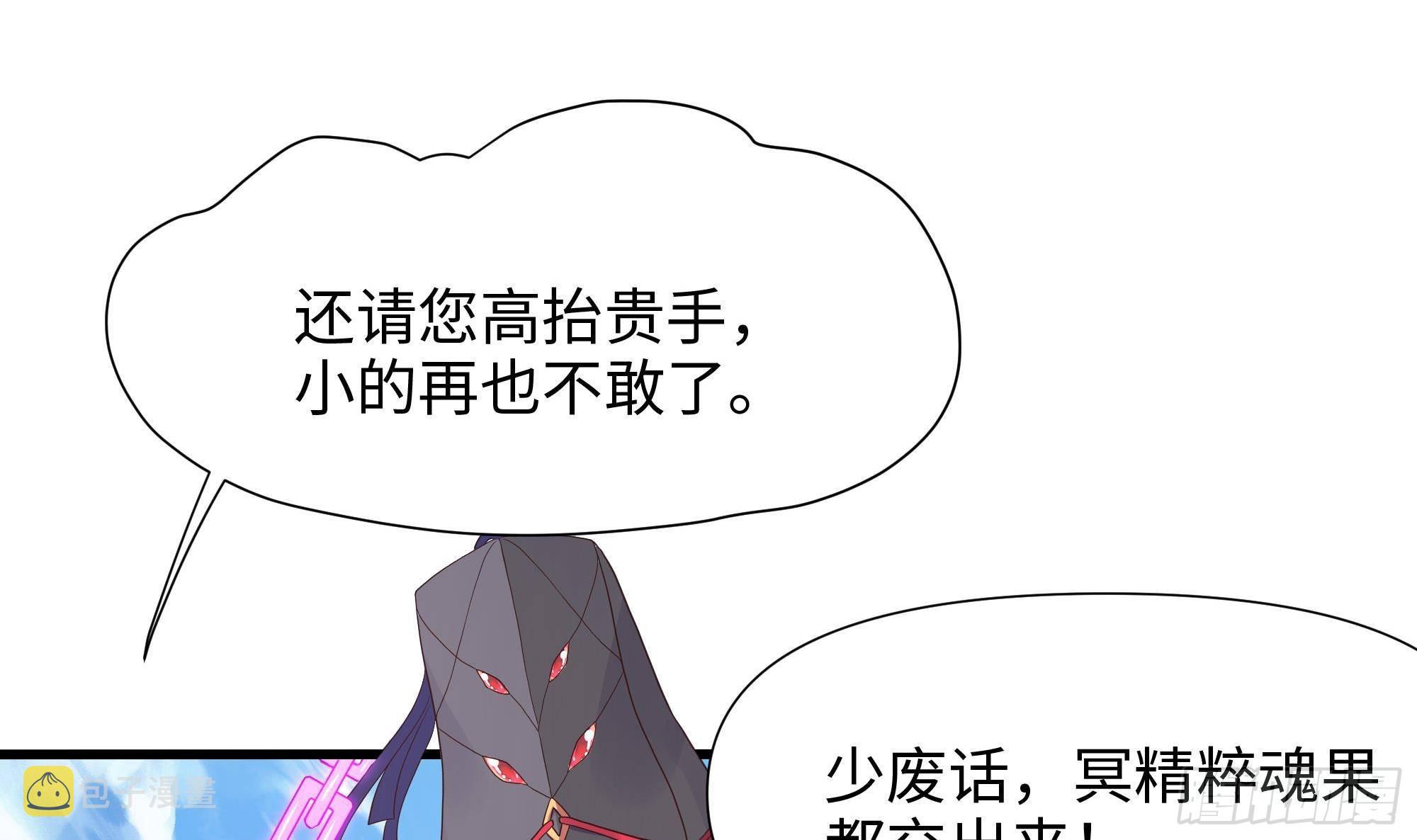 第64话 我来凑个热闹11