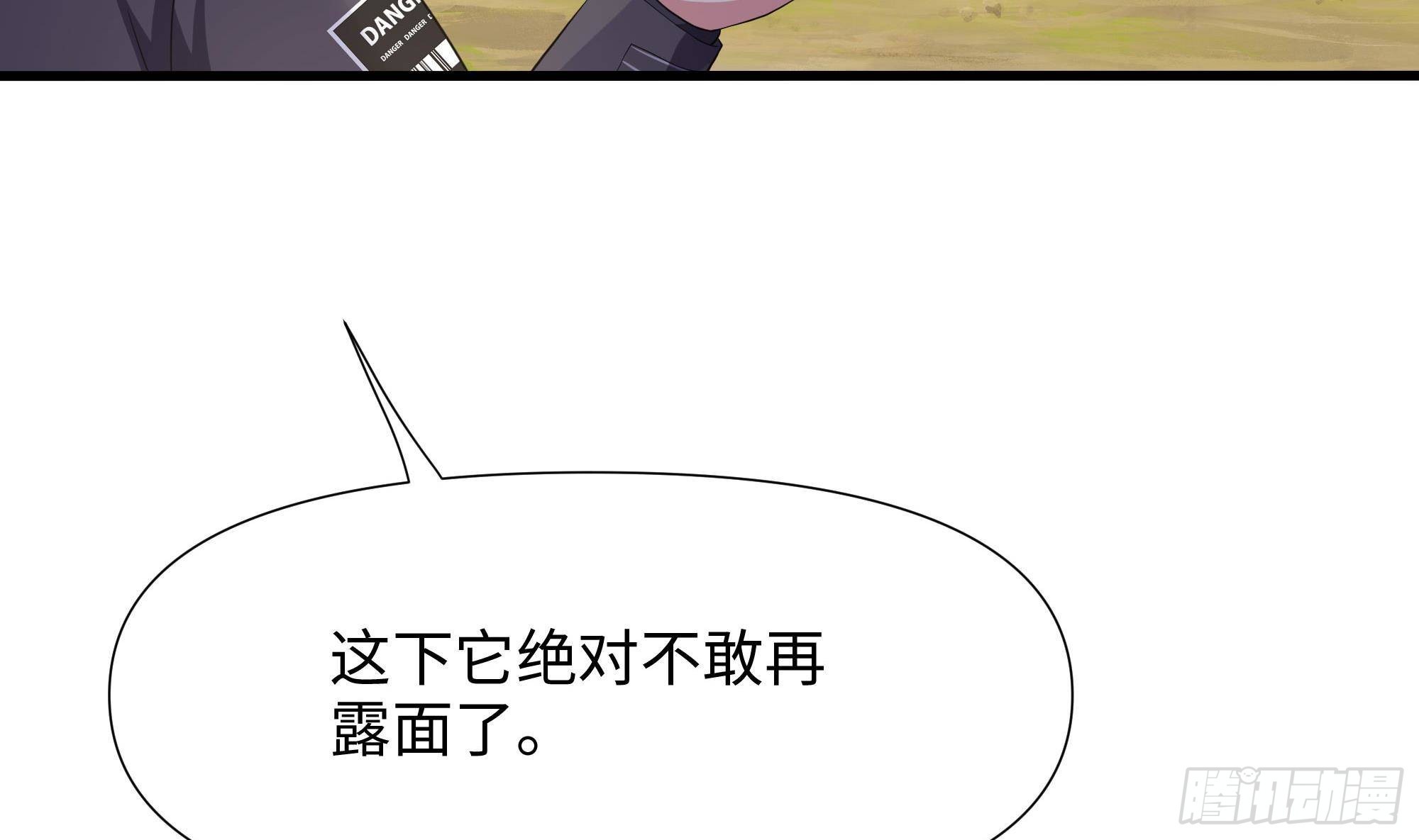 第64话 我来凑个热闹36