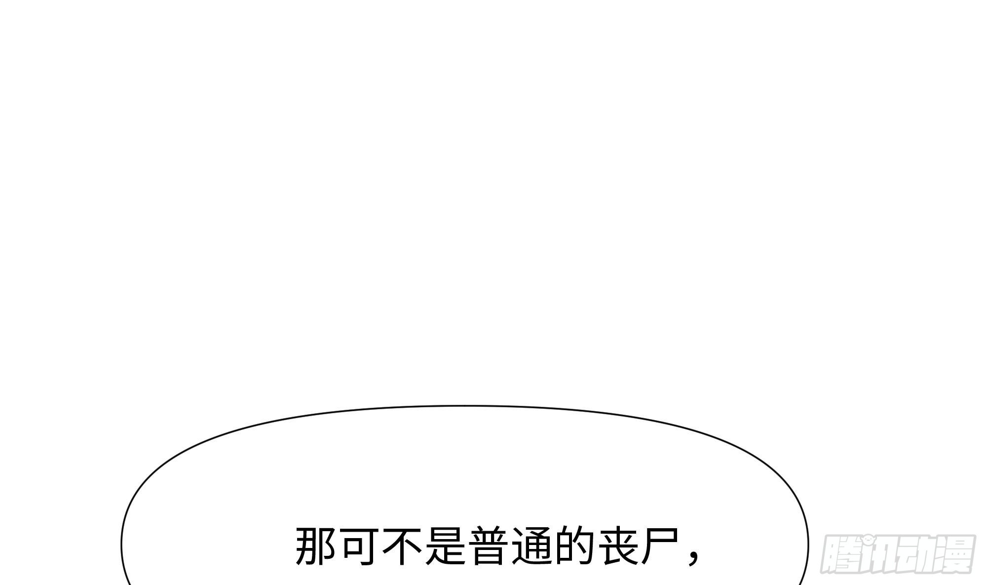 第106话 杨太公18