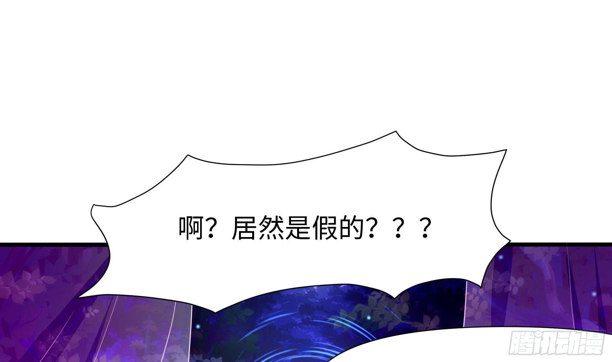 第74话 开始脱吧81