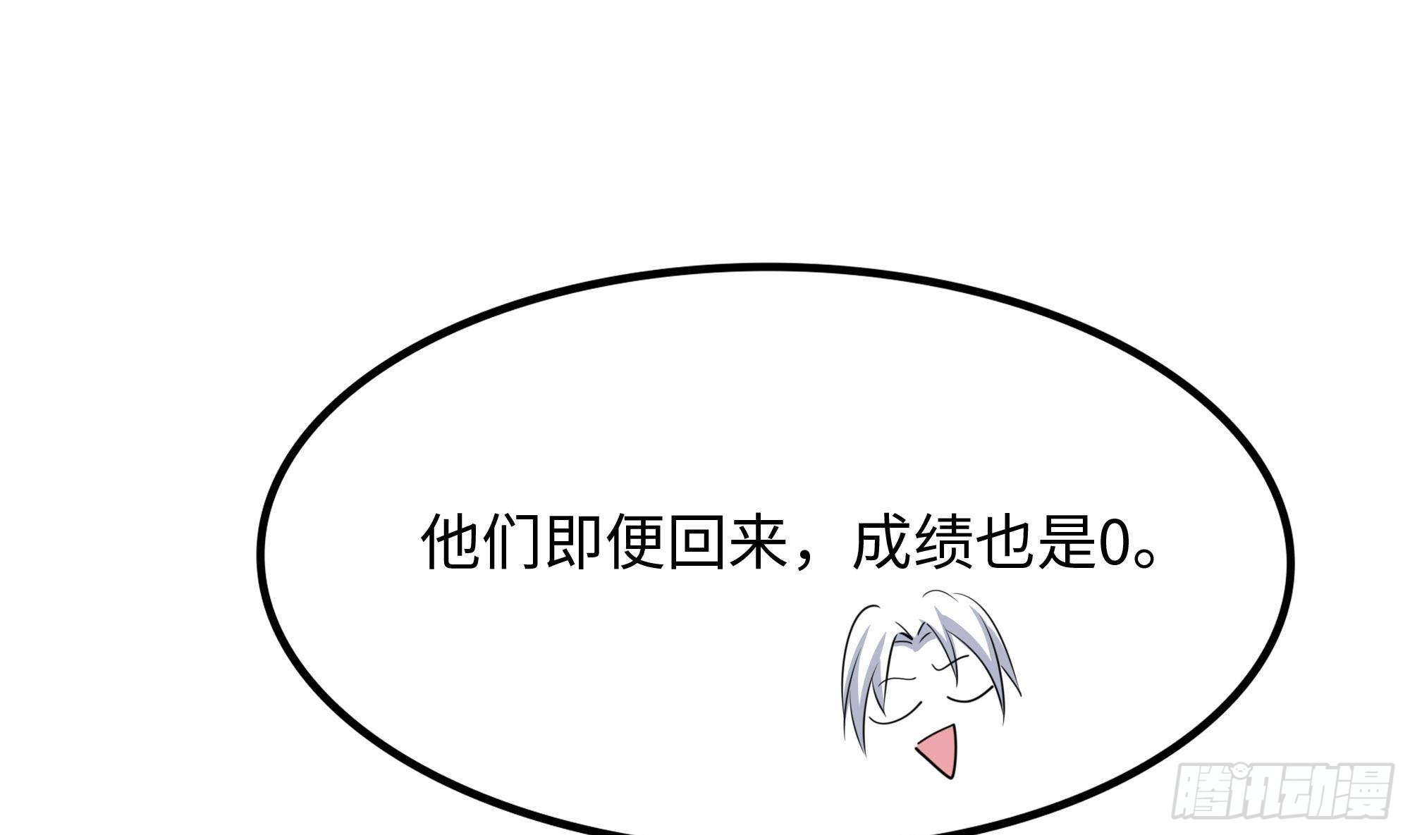 第68话 鬼帝的阴谋105