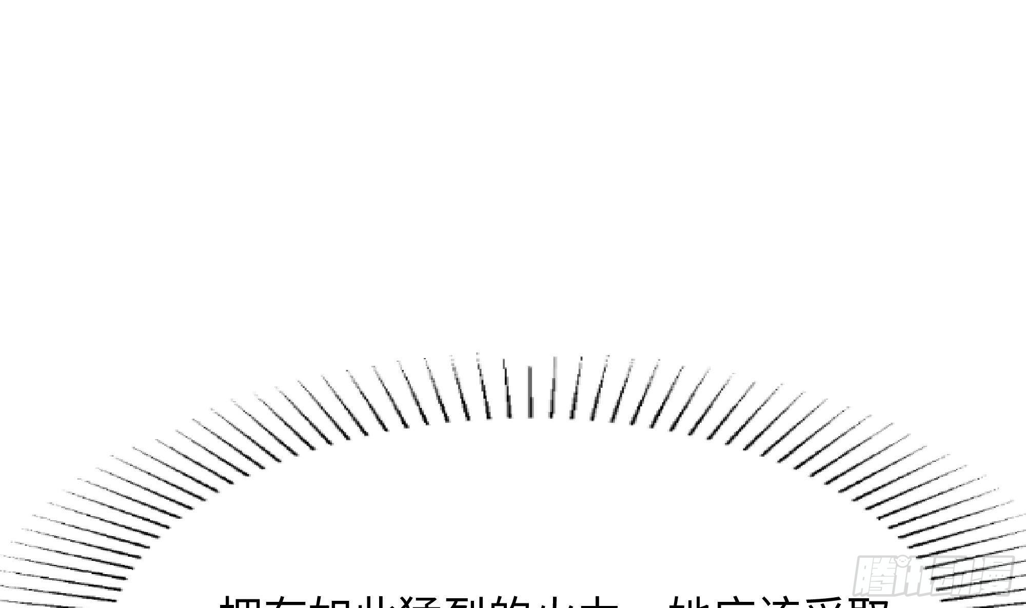 第13话 他...好厉害8