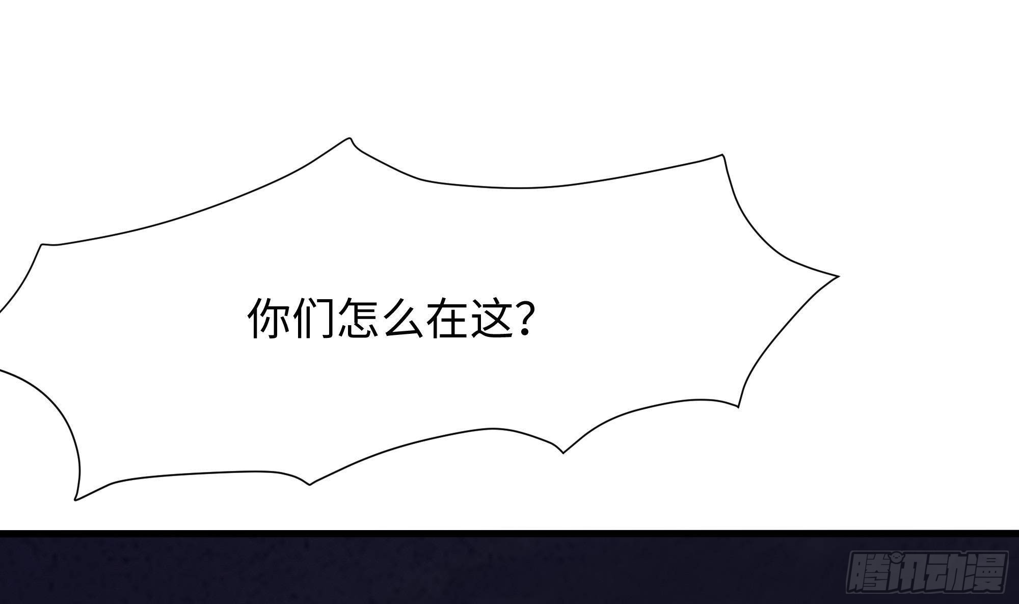 第26话 见一次杀一次66