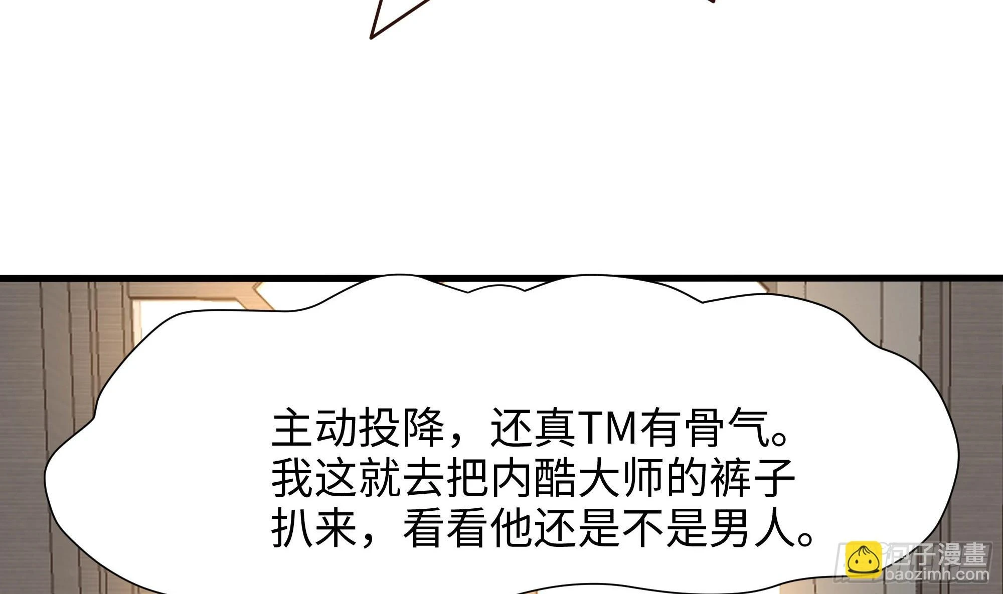 第125话 你究竟是什么人？！12