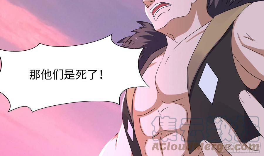 第132话 黑云城39