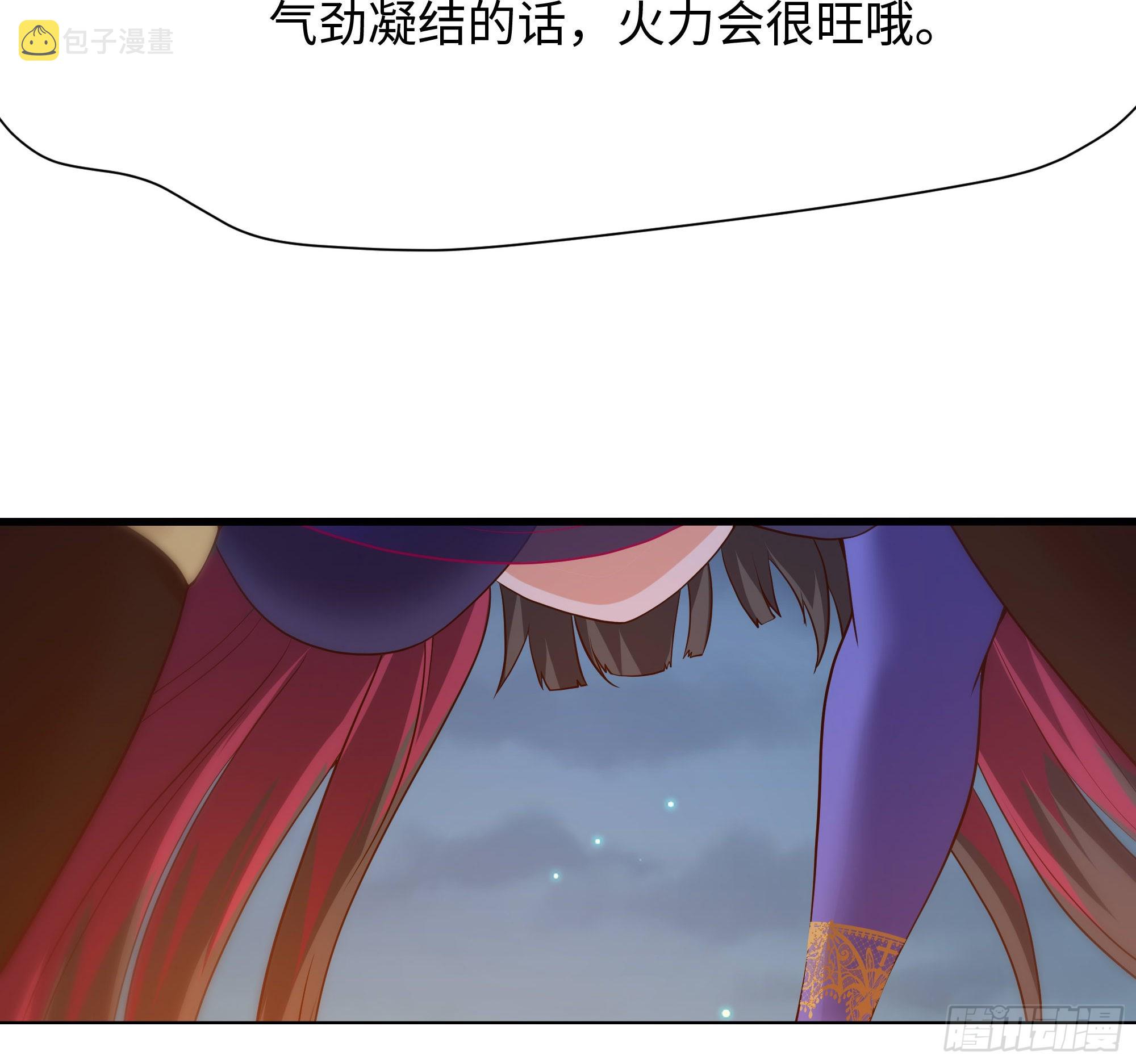 第91话 地府最强黄瓜38