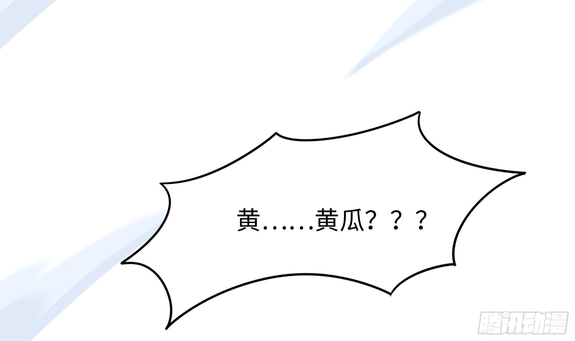 第92话 你居然还有近战武器76