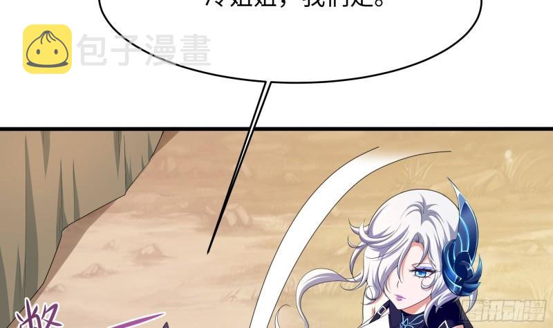 第45话 终于找到你了！78