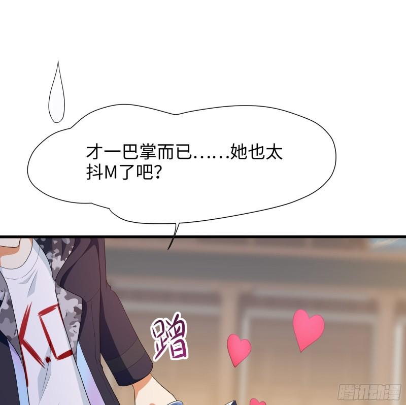 第37话 第三次死亡2
