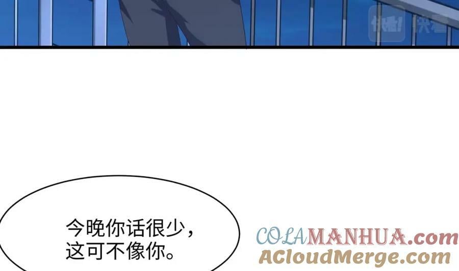 第150话 保护你们30