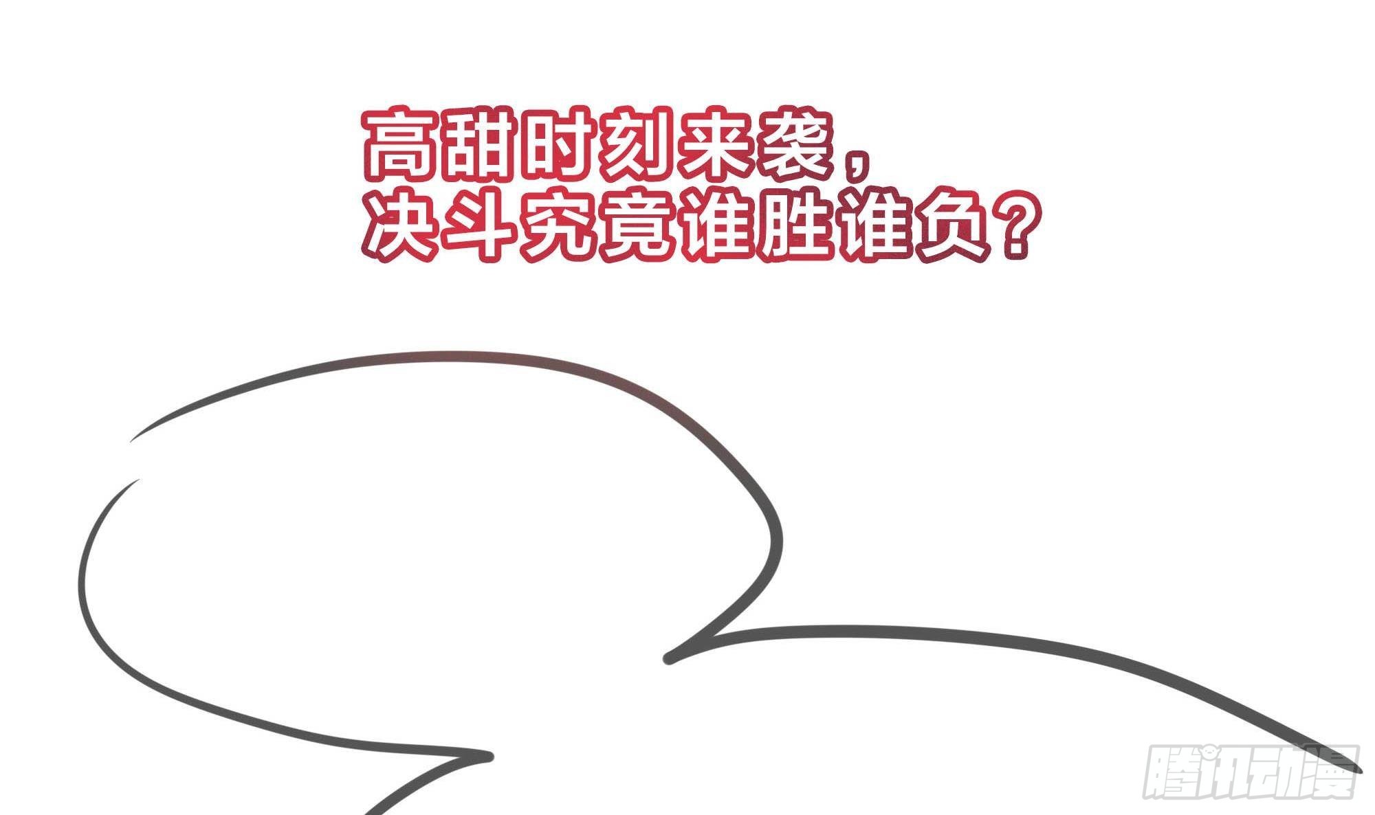 第59话 给我弄死他！129