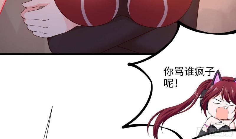 第40话 每次变身都要脱衣服吗85