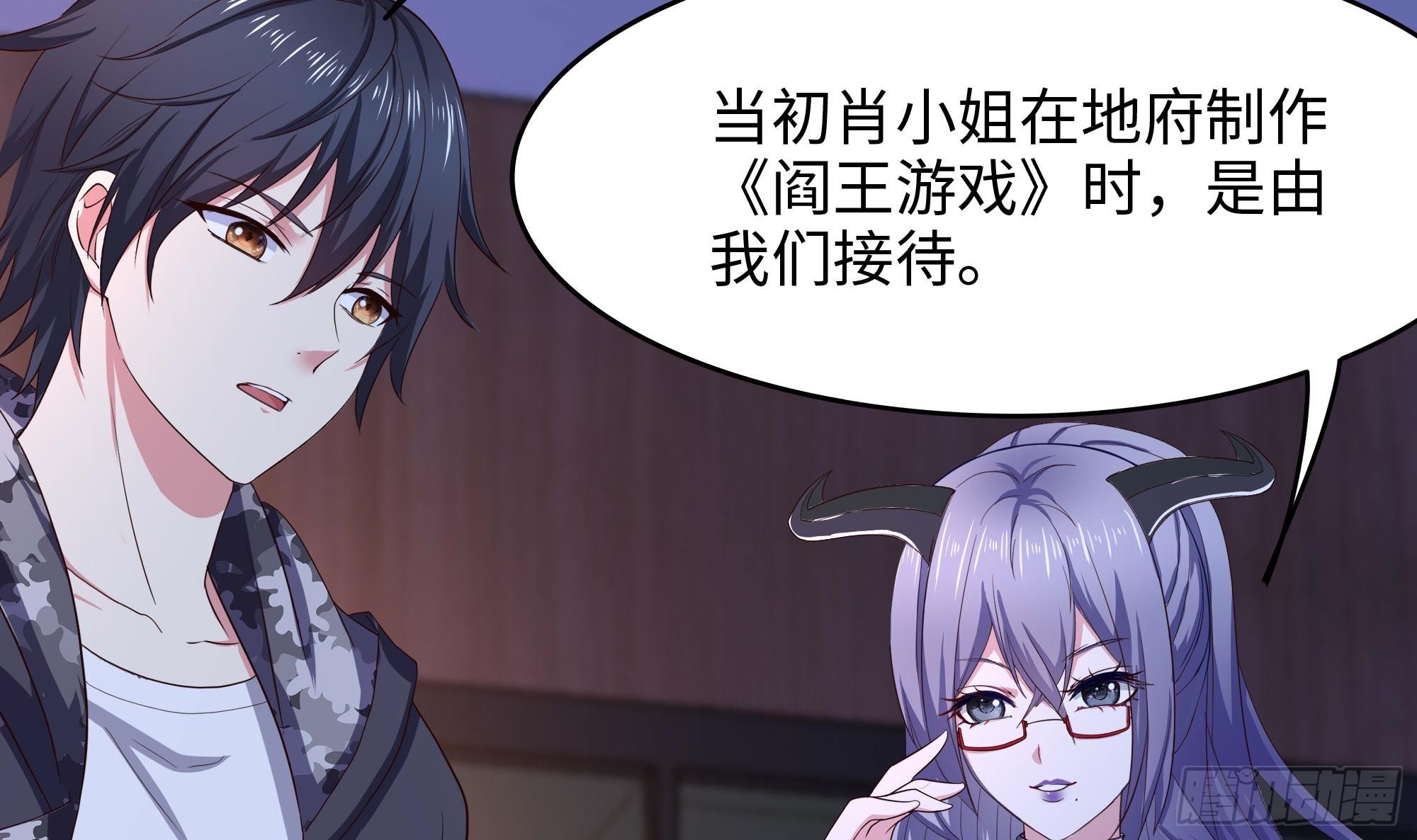 第111话 酆都大帝80