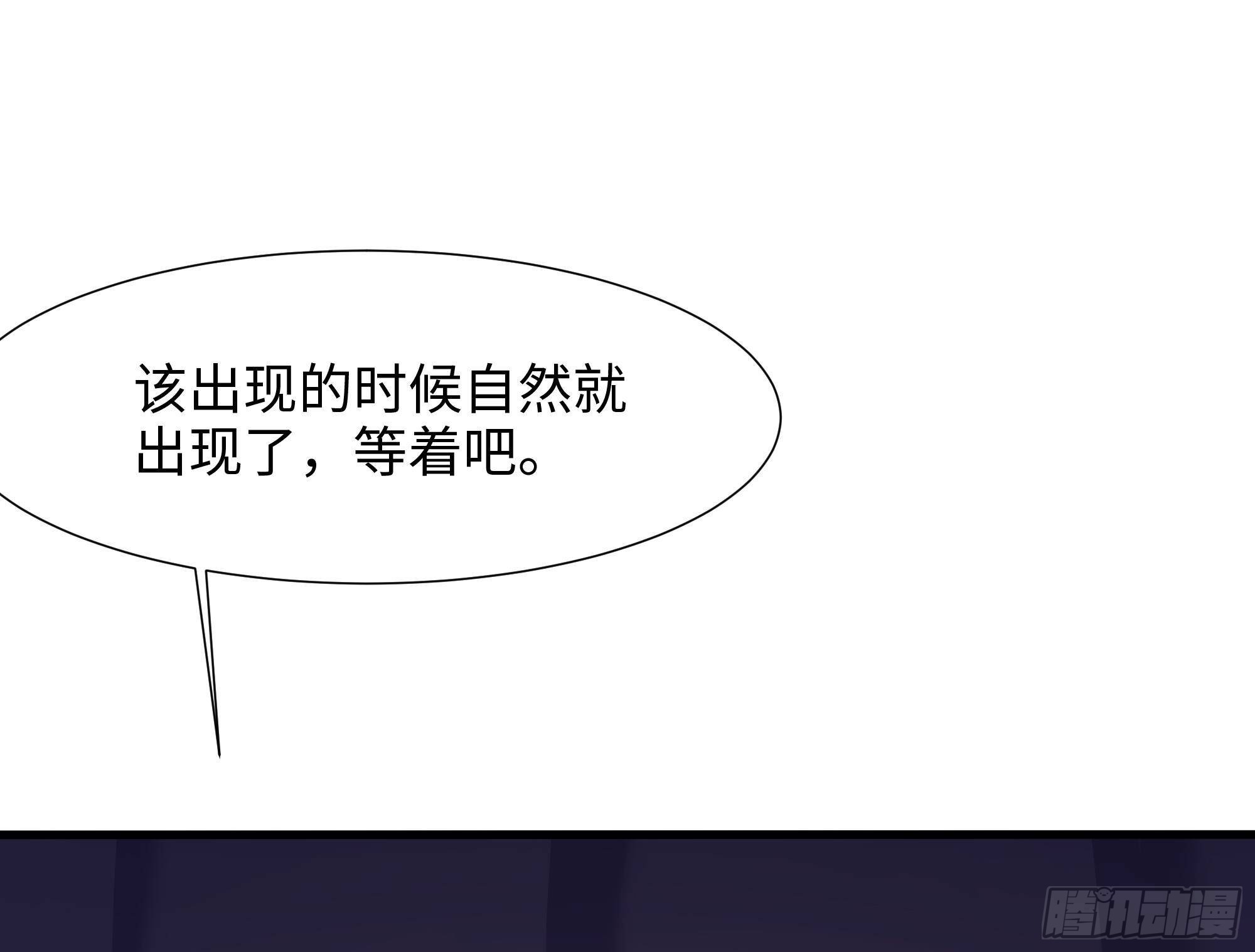 第23话 战前小睡72