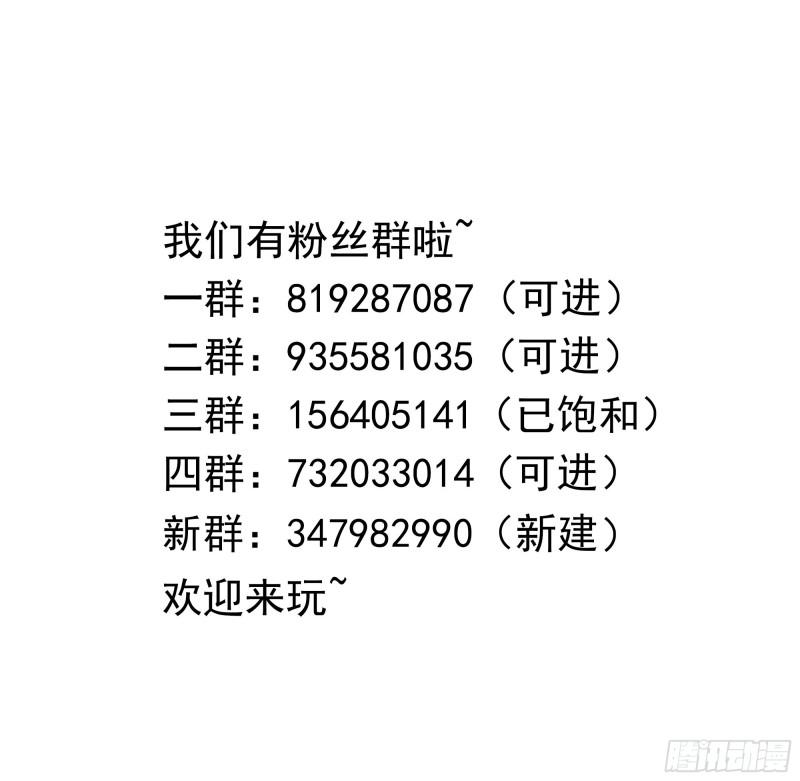 第41话 不让主人失望117