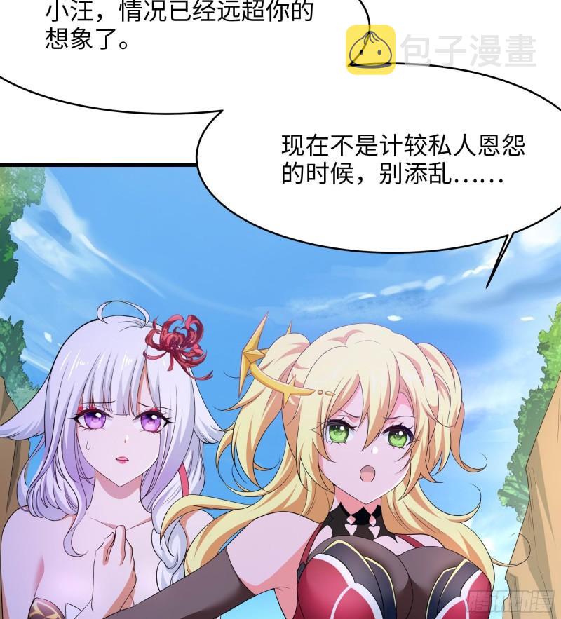 第46话 与鬼交易62