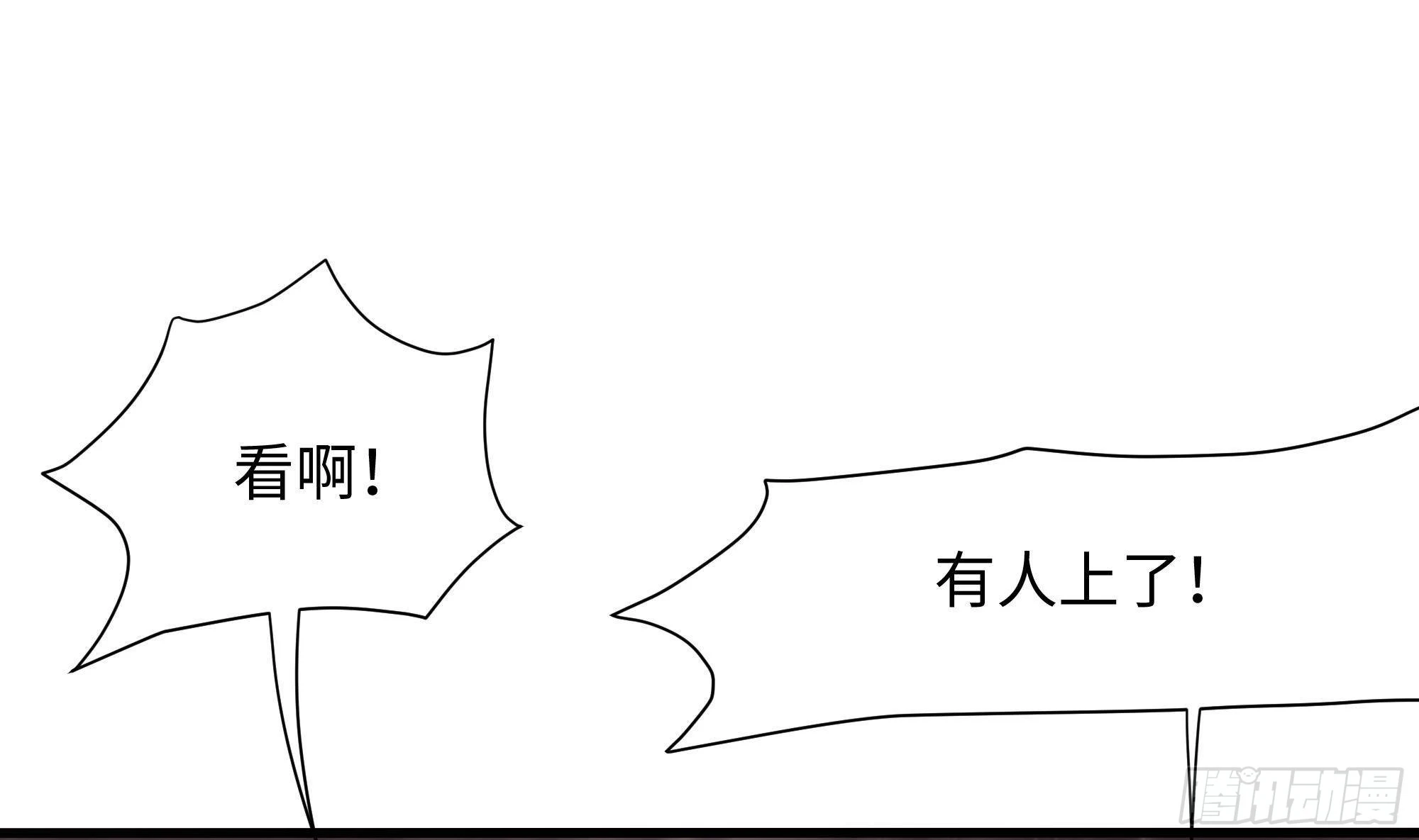 第8话 被他装到了104