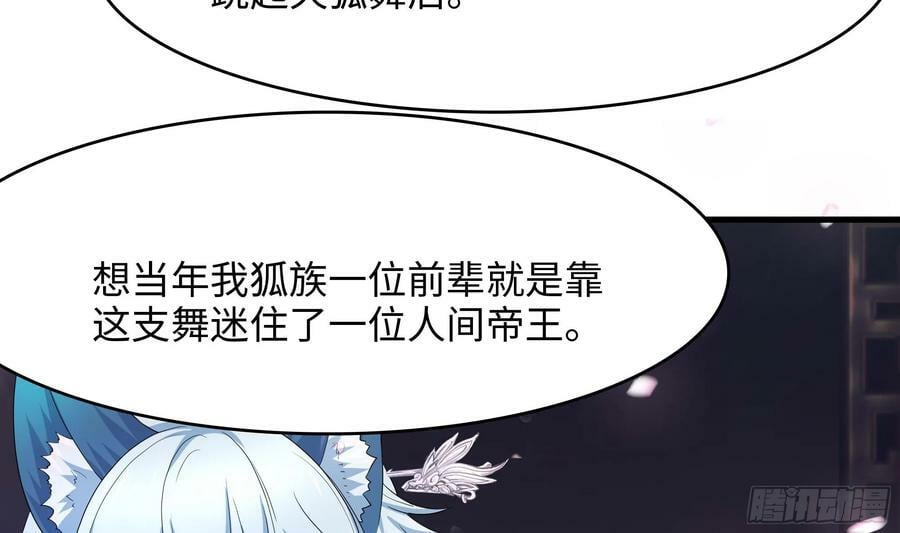 第128话 好像看你穿女装14