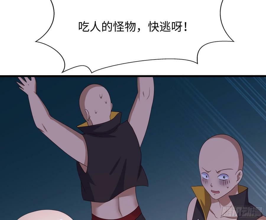 第130话 他怎么什么都吃46
